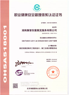 女人与公狍交酡女免费